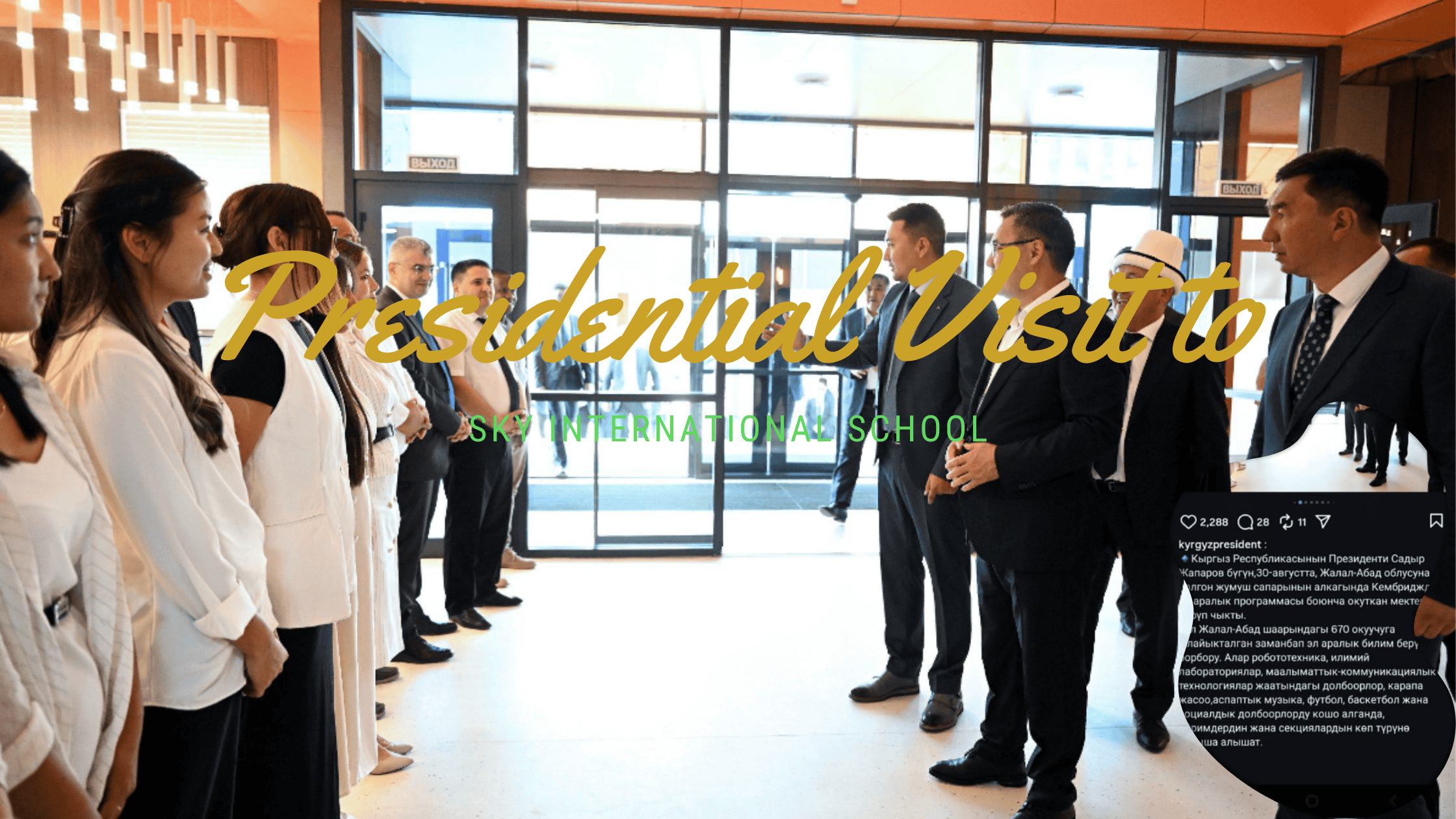 Ахмед Эльмалла принял участие в открытии школы с участием Президента Кыргызстана как ведущий преподаватель по информатике и ИКТ